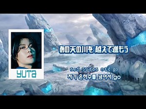 【日本語字幕・カナルビ】SAVE / NCT 127《リクエスト》