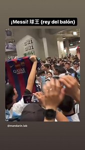 Mandarin Lab on Reels