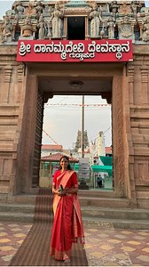 Aai Guddapura Danamma Devi 🙏🏻#teamSK009 #swatikadam #nimmSK #guddapurdanammadevi #guddapur #danammadeviguddapur #aai #jagdamb #aaibhavani #guddapurdarshan #danammadevi #uttarkarnataka #swatikadamofficial #swatikadamakka #swatikadam😍❣️ #swatikadamofficial🚩🚩 #swatikadamhubli #swatikadam009 #swatikadamakkahubli #hubliswatiakka #hubliswatikadamakka #hubliswatikadam #sk009 #sk009_boys #sk9 #sk | SWATI KADAM