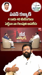 45 వేల ఓట్ల మెజారిటీ మా టార్గెట్🔥🔥🎯 #JakkampudiRaja #jakkampudiganesh #2024rajannaoncemore #YSJaganDevelopsAP #APCMYSJagan #VoteForFan #voteforjakkampudi #rajanagaramysrcp #JakkampudiFamily #JaganannaOncemore #Apeastgodavariysrcp #YSJaganCares #rajanagaram_constituency #eastgodavariysrcp #jakkampudivijayalakshmi | Jakkampudi Raja