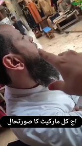 آج کل مارکیٹ کی صورتحال 🙄 #آل_پاکستان_ماربل_گرینائٹ | ALL Pakistan Marble & Granite