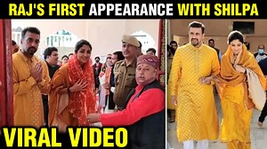Raj Kundra has been spotted for the first time in public, ever since he was released on bail in September. Raj was snapped visiting a temple with his wife & Actress Shilpa Shetty. | Bollywood Now