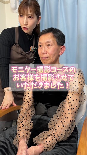 RAARのおまかせモニター撮影コースお得情報