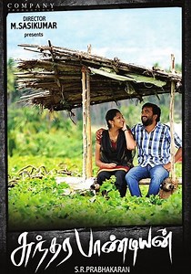 Sundarapandian - movie: watch streaming online