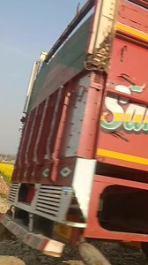 1.3M views · 100K reactions | #veally #scenery view | Noor E Quran | Facebook