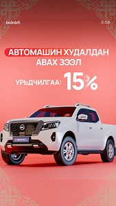 BID Financial Group on Reels | Facebook