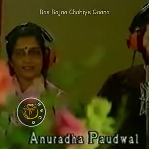 7.5K views · 134 reactions | Jaate ho pardes piya jaate he khat likhna 鹿鹿殺鹿鹿 | Bas Bajna Chahiye Gaana | Facebook