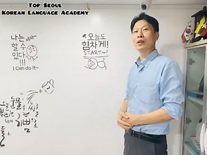Native Tr. Kang ပြောပြတဲ့ နံရံကပ် Korea Sticker လေးတွေ 🥰❣️ | TOP Seoul Korean Language Academy - In Myanmar
