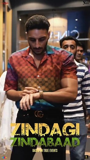 1.1K views · 11 reactions | Singer Ninja ਦੀ FLIM 'Zindagi Zindabaad'- Public Review Zindagi Zindabaad | Public Review | Ninja | Mandy Takhar | Sukhdeep Sukh | Amrit Amby #zindagizindabad #ninja #PublicReview #mandytakhar #sukhdeepsukh #RajivThakur #pollywood #AmritAmby #yaadgrewal | Press Public | Facebook