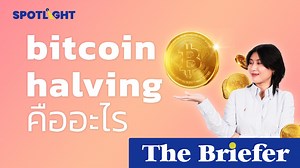 16K views · 54 reactions | ในเดือนเมษายนนี้...