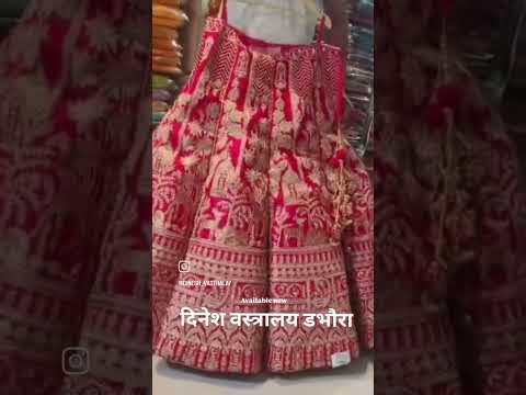 Bridal lehenga available now at Dinesh Vastralay #trending #shopping #viral