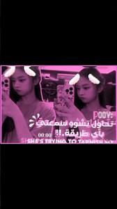 الفِكرة"? "+المُقدمة"?" +أبدعَت?¿🌸🐰. #edit #foryou #likeandsubscribe #blackpink #explore #pageforyou