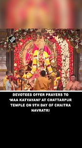 40 reactions | Devotees offer prayers to ‘Maa Katyayani’ at Chattarpur Temple on 9th day of Chaitra Navratri #ChattarpurTemple #ChaitraNavratri #RamNavami #Devotees #Prayers | Asian News International (ANI) | Facebook