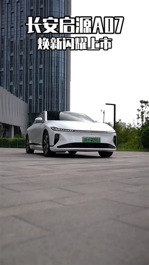 七重加持！A07驾乘新标杆