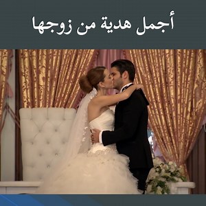 اعترفت الطائر الرفراف بحبه أمام الجميع #مسلسل_ليلى #SerenaySarıkaya #TolgahanSayışman | Lale Devri - مسلسل ليلى