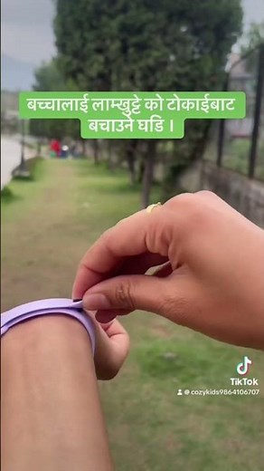 BABY MOSQUITO REPELLENT WATCH | Cozykids