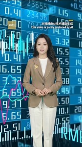 Dive into the market's whirlwind with CGTN's AI clone Lily! Get the key overview of major Asian markets and a preview of the European opening in one quick update. Don't miss out! | CGTN Global Business
