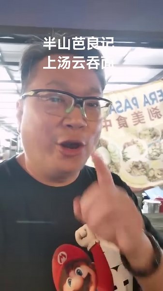 5.3K views · 73 reactions | wet market, Jalan Pasar Baharu, Pudu, 55100 Puu, Federal Territory of Kuala Lumpur 使用Waze驾驶到良记Curry Mee：https://waze.com/ul/hw283fde6s | Good Taste Ozapomei 美食无界 源汁缘味 | Facebook