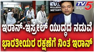 15K views · 234 reactions | IRAN Safes INDIANS Amid ISREAL Conflict |...