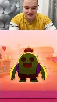 A DATE WITH SPIKE IN BRAWL STARS #korez #spike #brawlstars