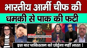 Indian Army Chief Ke Bayan Par Pak Media Ka Chhalka Dard ! | Raj Samachar