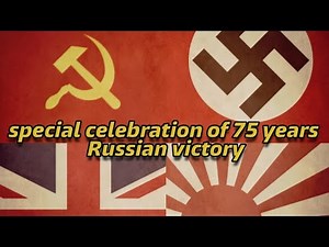 Soviet Anthem [ 1945 - 2019 ] Special Content to celebrate the 75th Victory Day!