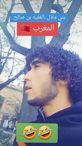 108K views · 1.9K reactions | Ta7ya li rejal 﫡 | Tarek Loco | Facebook