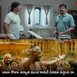 #YenuguThondamGhatikachalam Ee week ki settu 🔥 | Buildup babai