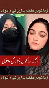 192K views · 3.1K reactions | #loveyou #everyoneシ゚ #lovestory #lovestory #girls #highlights #Nice #cute #cutegirly #cutegirlreels #missyoudadaji | Cute mano Peshawar | Facebook