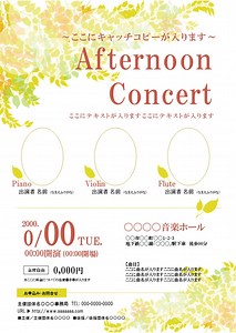 演奏会チラシテンプレート No.082