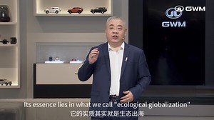 21 reactions | CEO of GWM, Mu Feng, said at the International Press Conference: "#GWM leads in development with category innovation. We have not only achieved success domestically, but also gained the capability to go global." #GWMHAVAL #AutoChina2024 #GoLongGoWithLoveFromTheWorld | GWM Global | Facebook