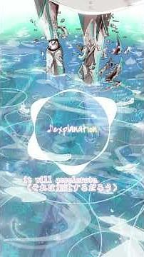 『explanation』