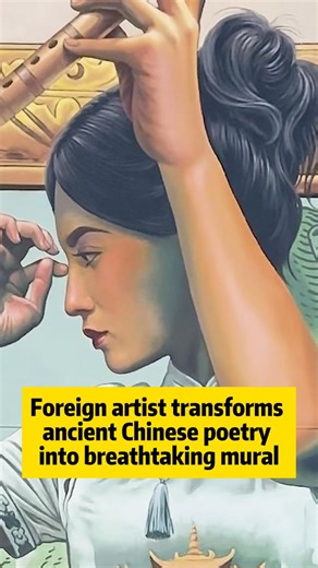 28K views · 3.4K reactions | An Indonesian-Greek muralist brings ancient Chinese poetry to life in Wuhan, China. Inspired by the verse "Jade flutes play in Yellow Crane Tower; plum blossoms fall in May over the river city," the artist created a stunning 12m x 7m mural using modern art. #China #mural #art | China Xinhua News | Facebook