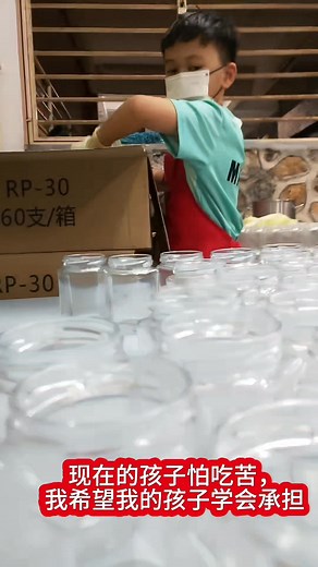 现在的孩子怕吃苦，我希望我的孩子不一样】🌟 这是我们家地下室， 不是工厂，也不是工作场所， 只是我们全家最常一起聊天、一起收拾、 一起教孩子做人的地方。 现在的孩子， 很多习惯了舒适、习惯了被照顾， 一点点累、弄一点脏就不想做了。 但我希望我的孩子—— 从小就知道努力、不怕吃苦、懂得帮忙。 今天我让他戴好手套、口罩， 在旁边帮忙整理纸箱、排一排空瓶子、 做一些安全又简单的小动作。 不是做工、不是生产， 只是让他了解： ✔️ 家里的事情大家一起承担 ✔️ 劳动不是辛苦，是一种能力 ✔️ 付出比得到更重要 ✔️ 不怕吃苦的人，未来不怕生活 他一边帮忙，一边问我： “妈妈，我这样做可以帮到你吗？” 那一秒， 我知道我没有教错。 孩子真正的品格， 不是用讲的， 是这样一点一滴陪他长出来的。 | 食‘德‘健康doudou