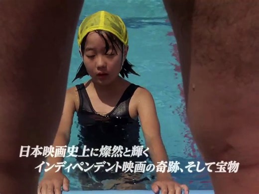 Gondola | movie | 1987 | Official Trailer