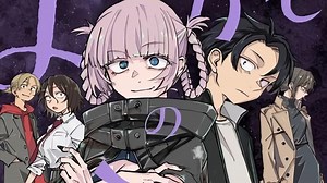 Call of the Night Manga Ends With Chapter 200