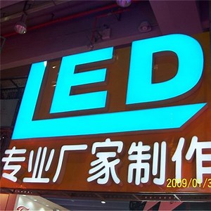 [Hot Item] LED Modules Install LED Slim Light Box