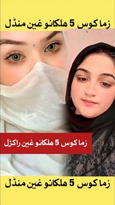 171K views · 2.8K reactions | #loveyou #everyoneシ゚ #lovestory #lovestory #girls #highlights #Nice #cute #cutegirly #cutegirlreels #missyoudad | Cute mano Peshawar | Facebook