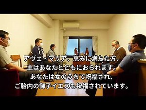 2021.05.16 主の祈り アヴェ･マリアの祈り