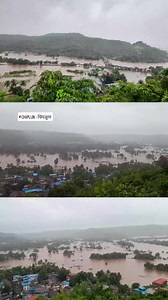 #Chiplun City Date 19 July 2023 | Chiplunites