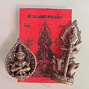 2PCS Vessavana or TAW Wessuwan Figurine Statue, Pendant, and Yant Cloth Talisman : Attract Prosperity, Protection, and Success; Ideal for Office Decor and Gifts., Gold, MFB085-2VSV