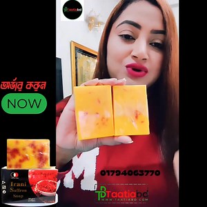 Irani Saffron good milk soap | Taatia.com: তাঁতিয়া. কম