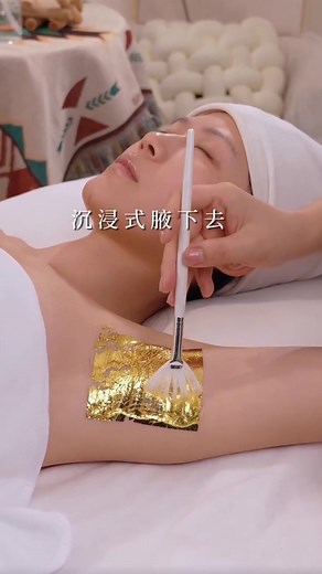Immersive skincare #skincare #relaxandrelax #headspa #immersive #headspa