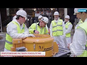 Нанесение огнезащитной штукатурки Сafco FENDOLITE MII