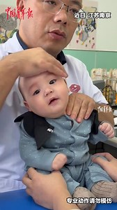 8.7K views · 118 reactions | A 5-month-old baby receives traditional Chinese massage therapy for torticollis. Under the doctor’s guidance, the parents learn how to continue the treatment at home, and the baby seems to love it!  #AmazingKids #FunMoments | China News 中国新闻网 | Facebook