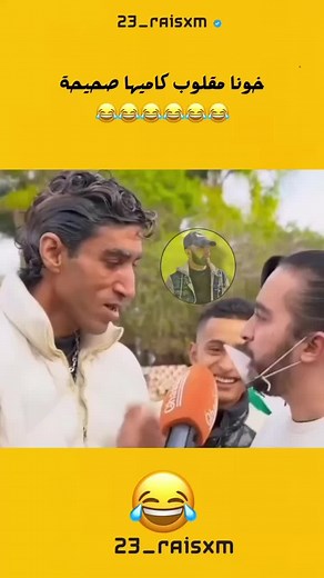 هل النساء يقهرن الرجال؟
