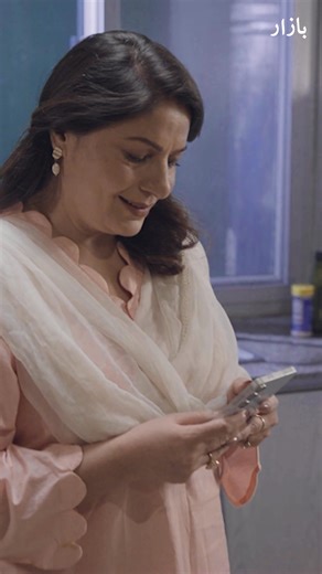 Prices ne pareshan kiya? Bazaar app se sab kuch milay budget mein. | Bazaar