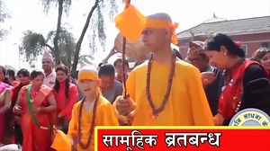 2.5K reactions · 68 shares | # सामुहिक ब्रतबन्ध !!!!!...