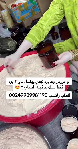 حسابات مقترحة