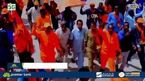 Caynaba: Xisbiga Waddani oo la wareegay gobolka Saraar | CBA TV